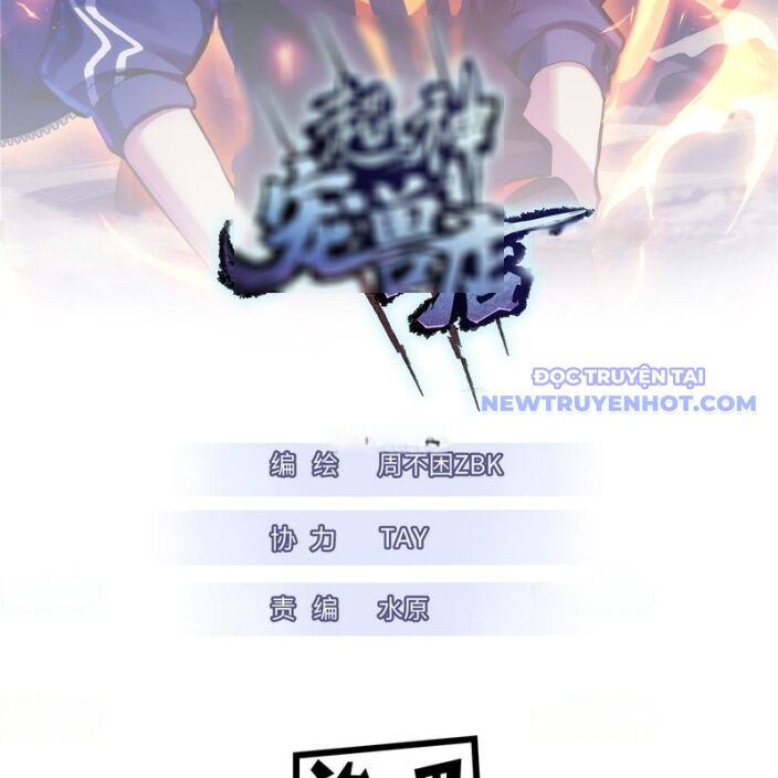 Ma Thú Siêu Thần - Chap 175.1