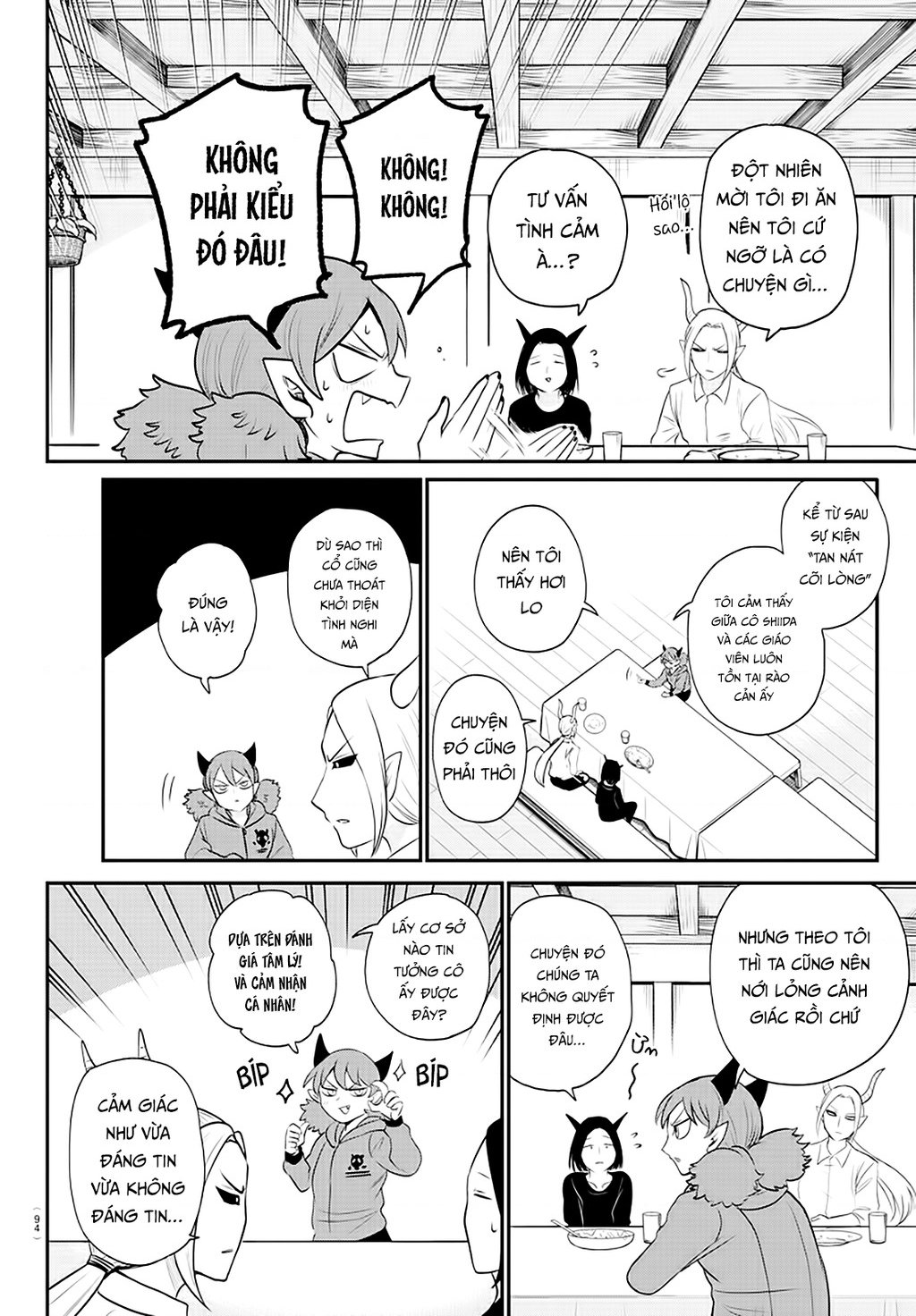 Mairimashita! Iruma-Kun - Chap 379