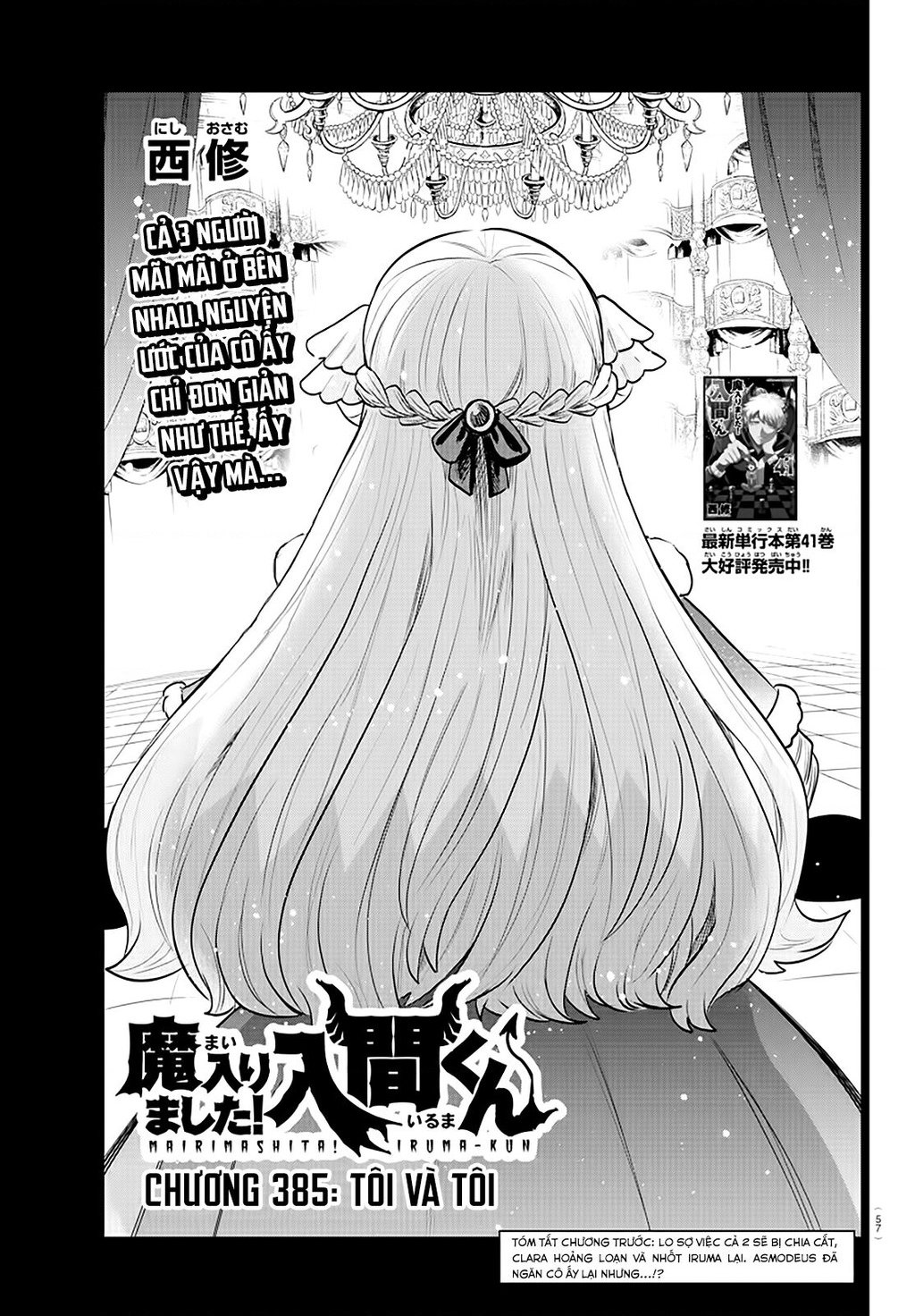 Mairimashita! Iruma-Kun - Chap 385