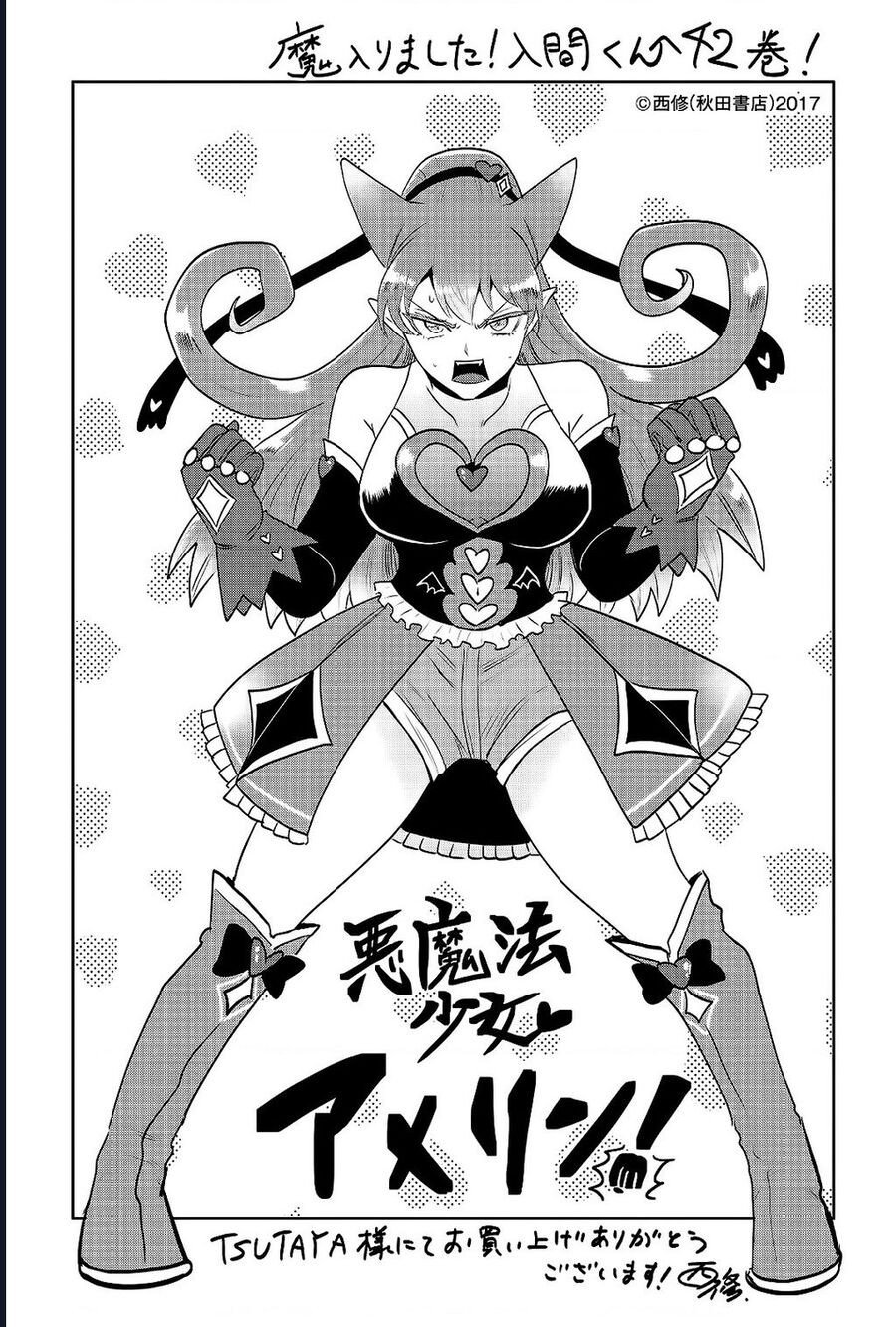 Mairimashita! Iruma-Kun - Chap 390