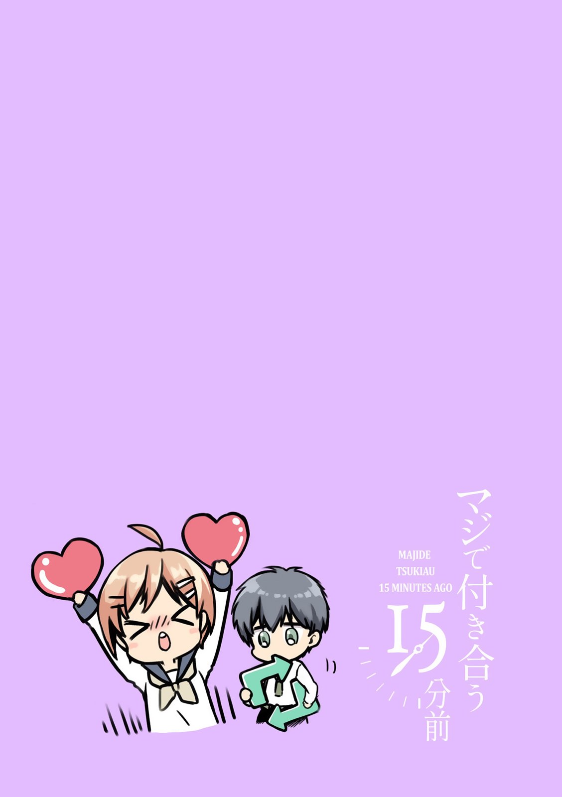 Maji De Tsukiau 15-Fun Mae - Chap 33