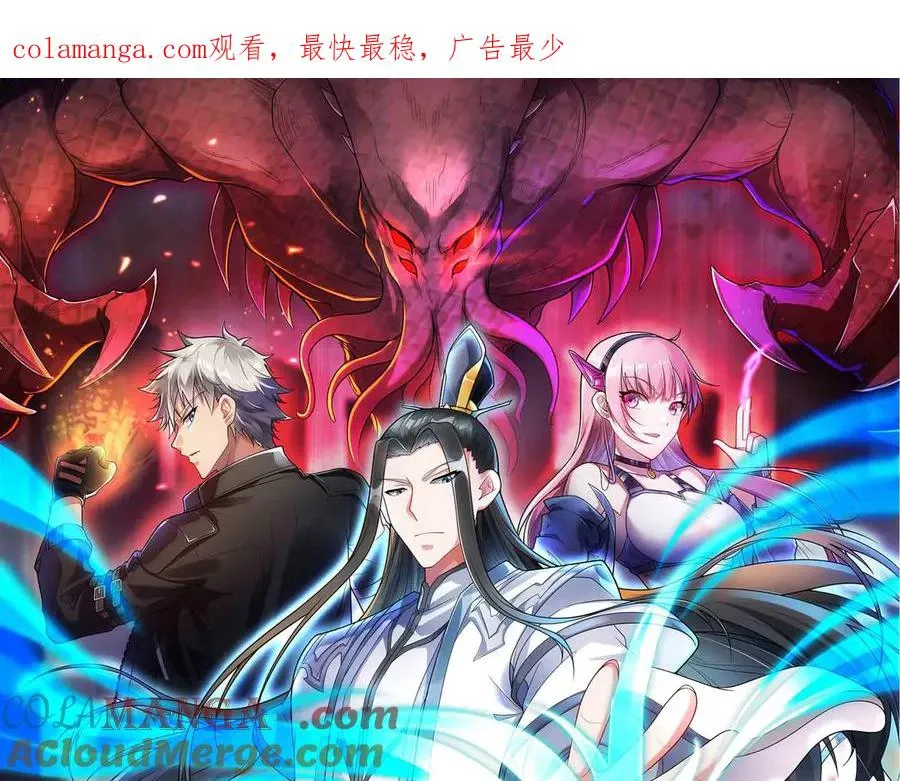 Mạnh Nhất Dị Giới - Chap 78