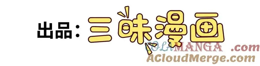 Mạnh Nhất Dị Giới - Chap 78