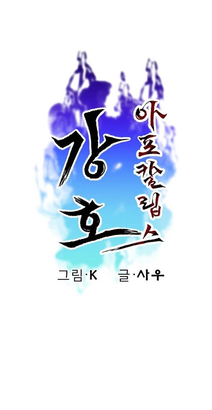 Mạt Thế Giang Hồ Hành - Chap 17