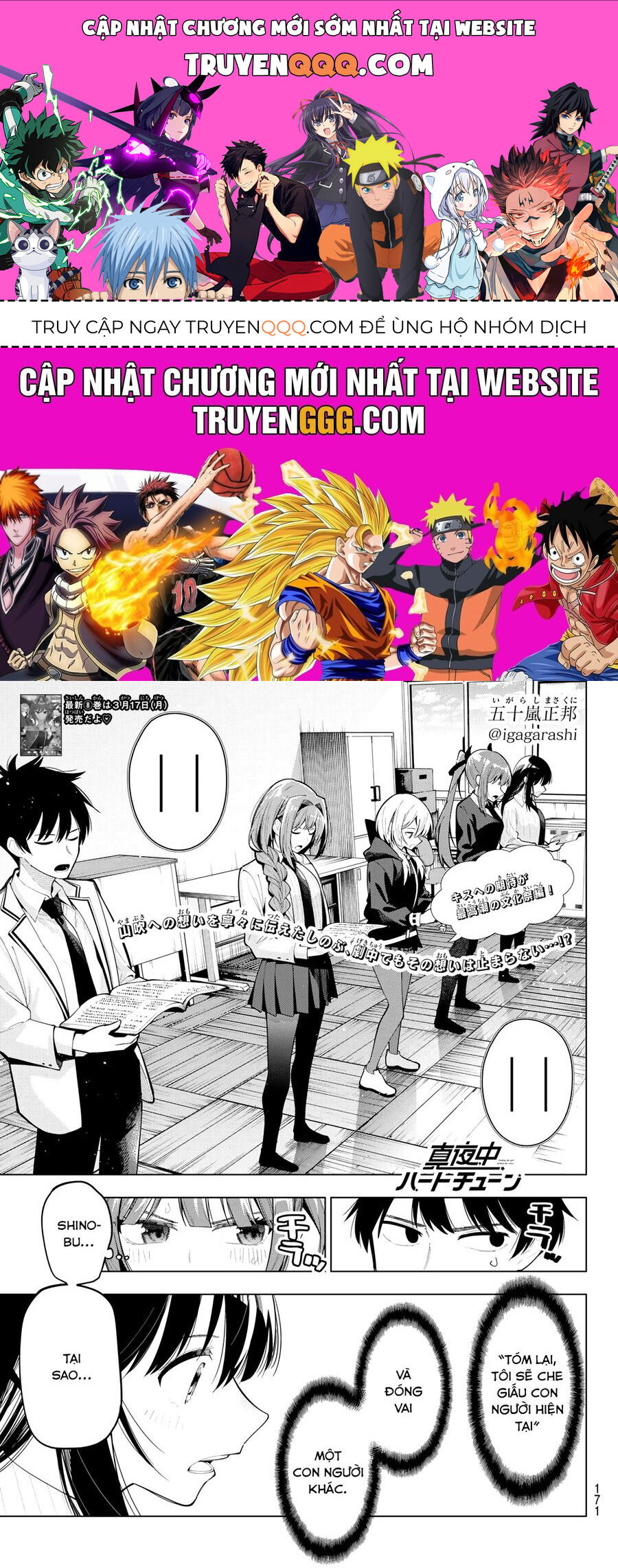 Mayonaka Heart Tune - Chap 67