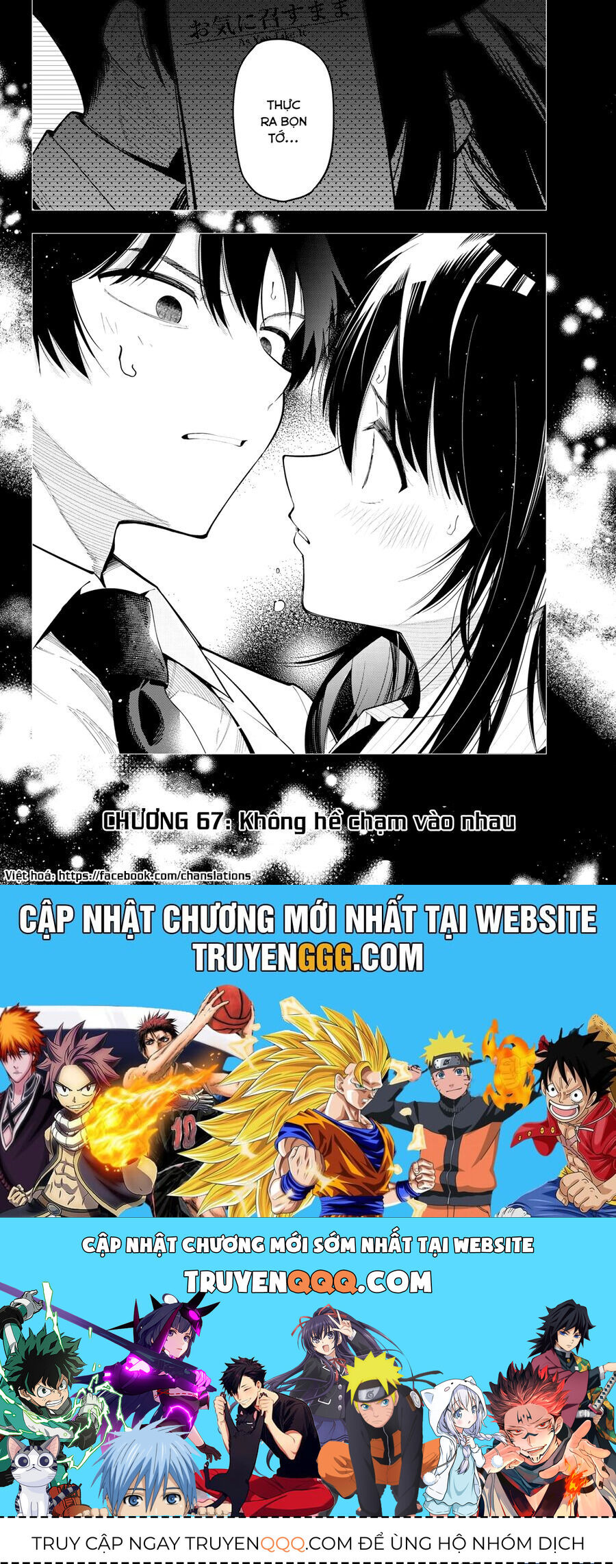 Mayonaka Heart Tune - Chap 67