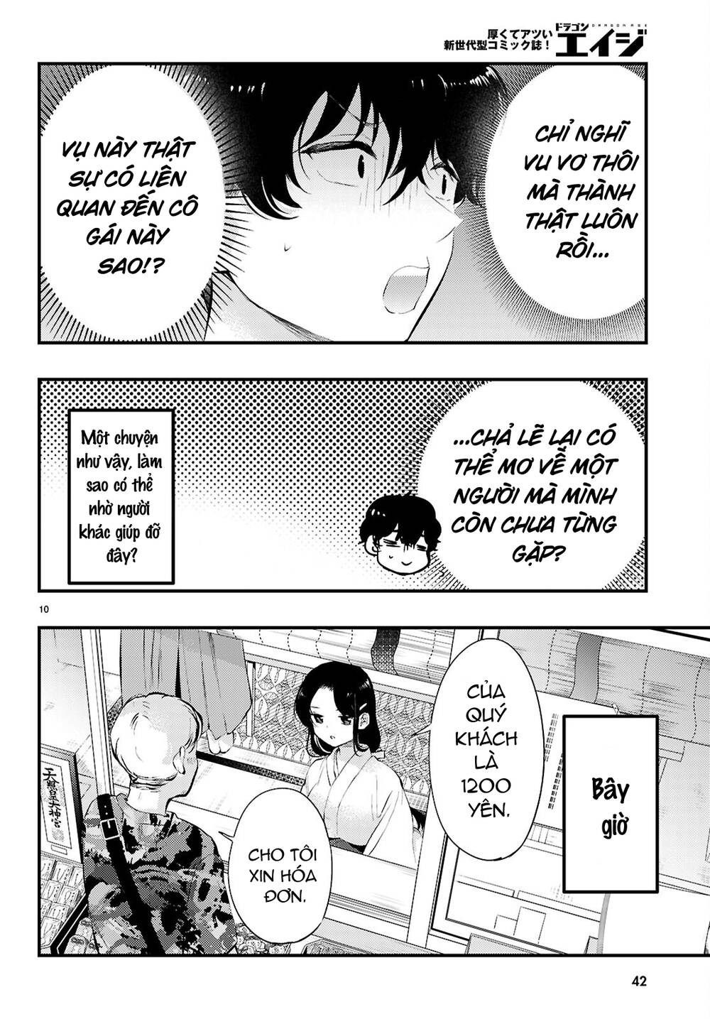 Midari Ni Tsukasete Wa Narimasen - Chap 1