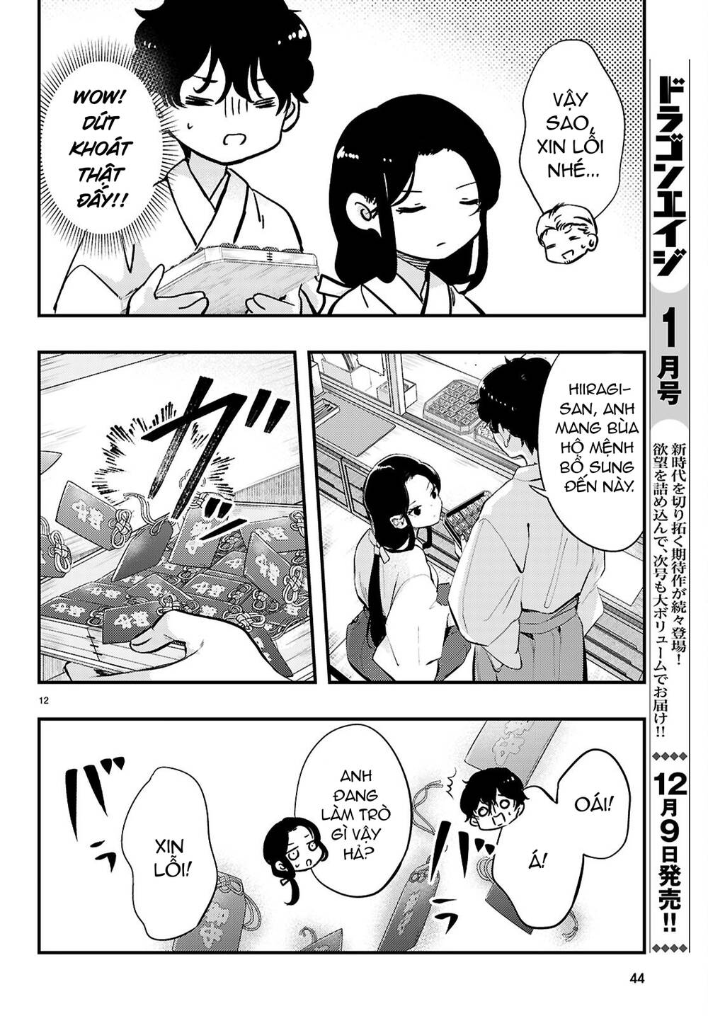Midari Ni Tsukasete Wa Narimasen - Chap 1