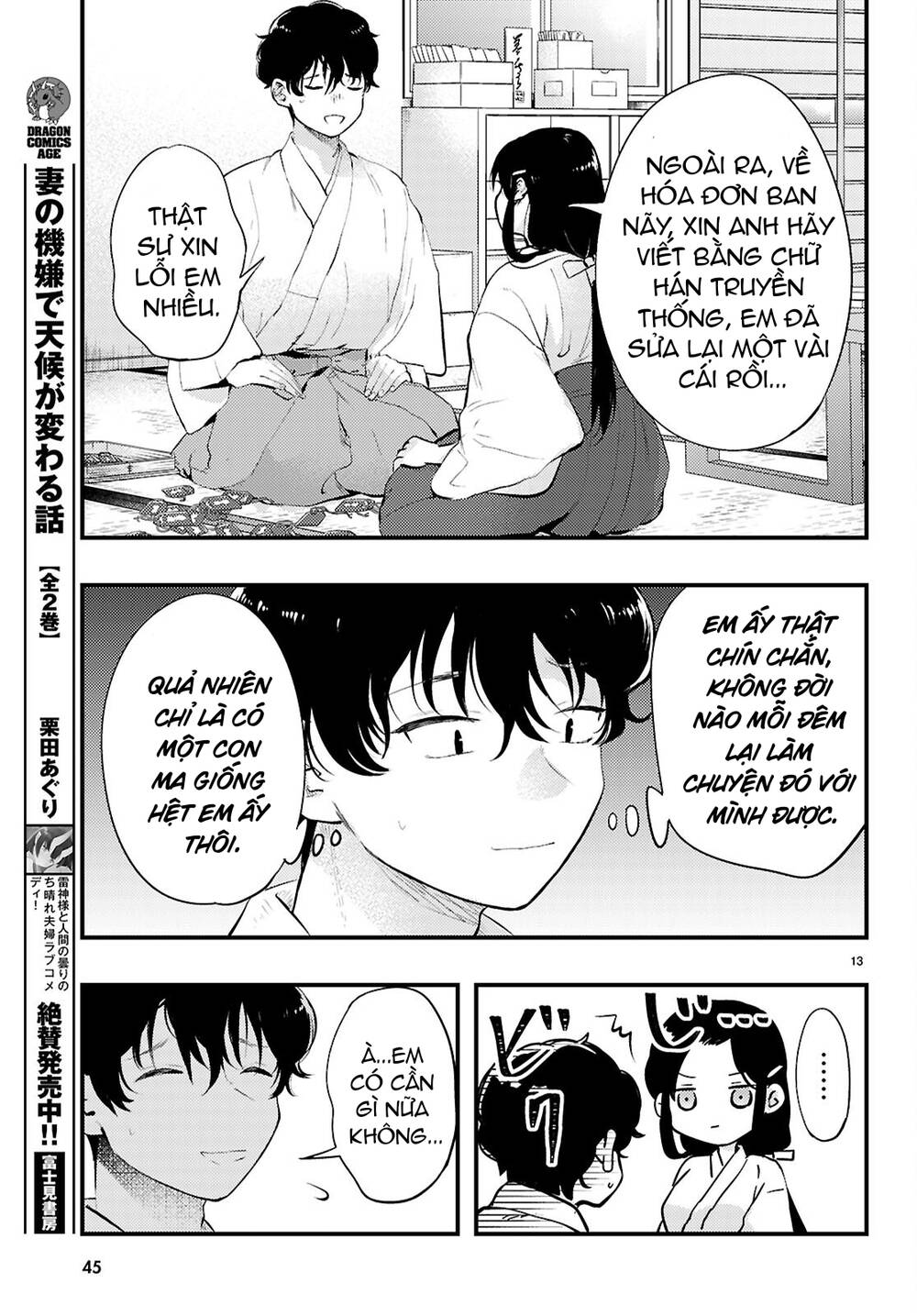 Midari Ni Tsukasete Wa Narimasen - Chap 1