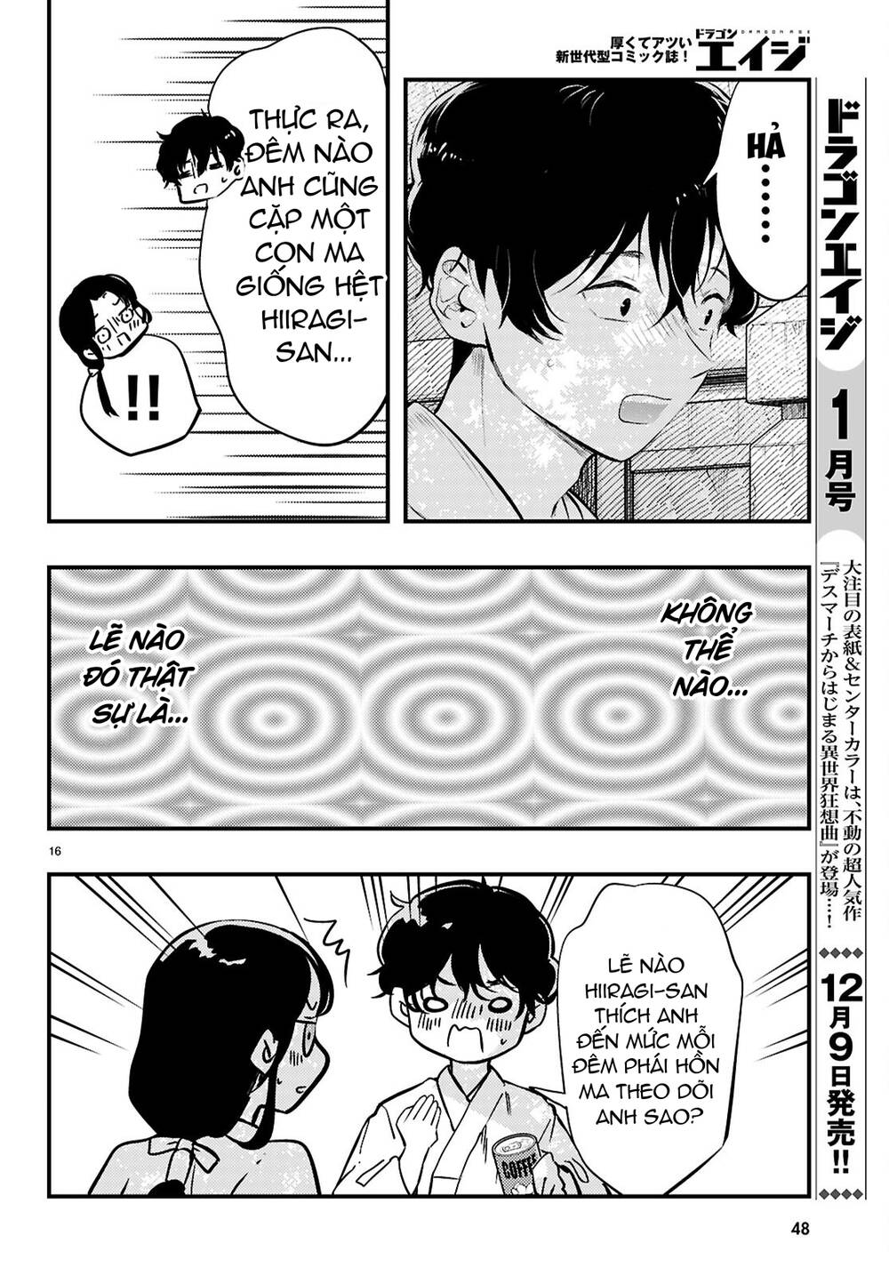 Midari Ni Tsukasete Wa Narimasen - Chap 1