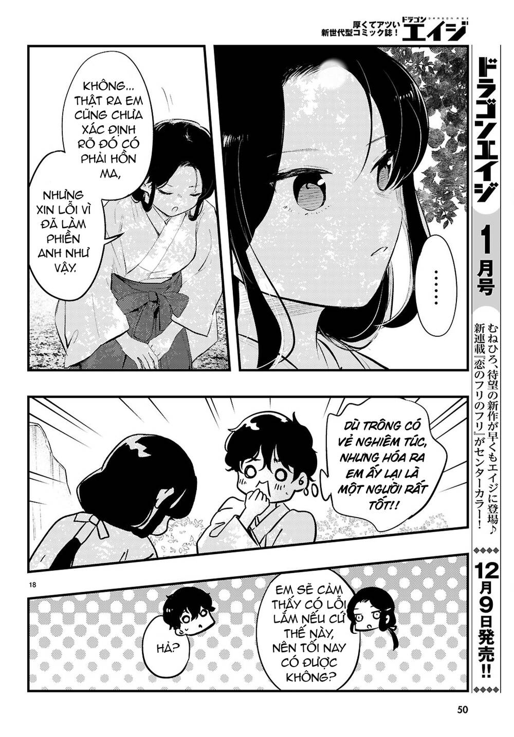 Midari Ni Tsukasete Wa Narimasen - Chap 1