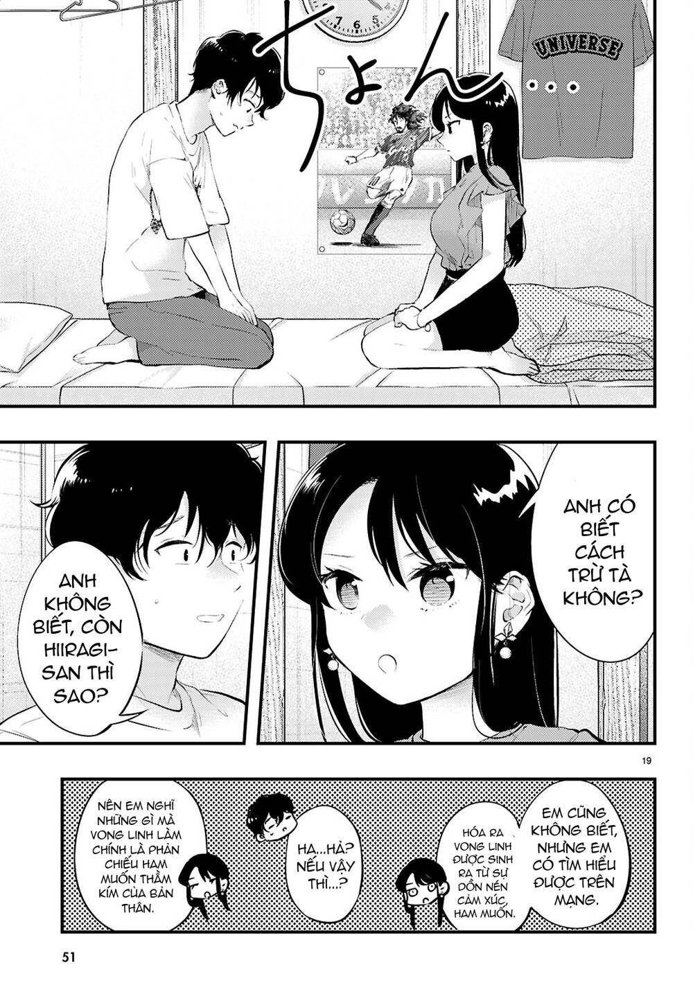 Midari Ni Tsukasete Wa Narimasen - Chap 1