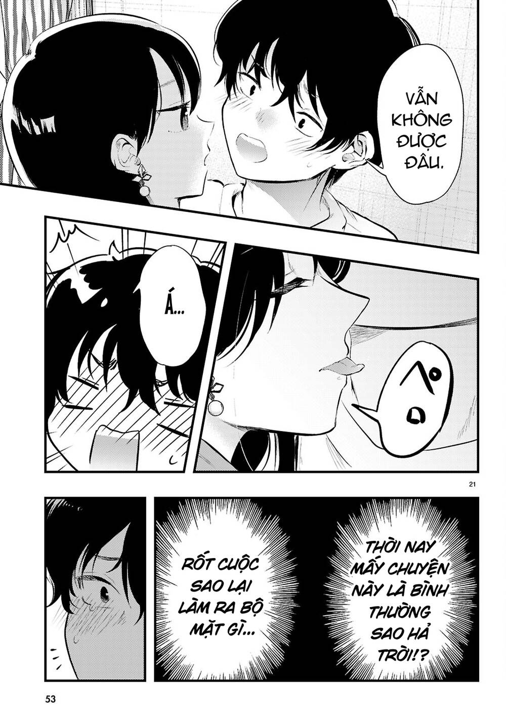Midari Ni Tsukasete Wa Narimasen - Chap 1