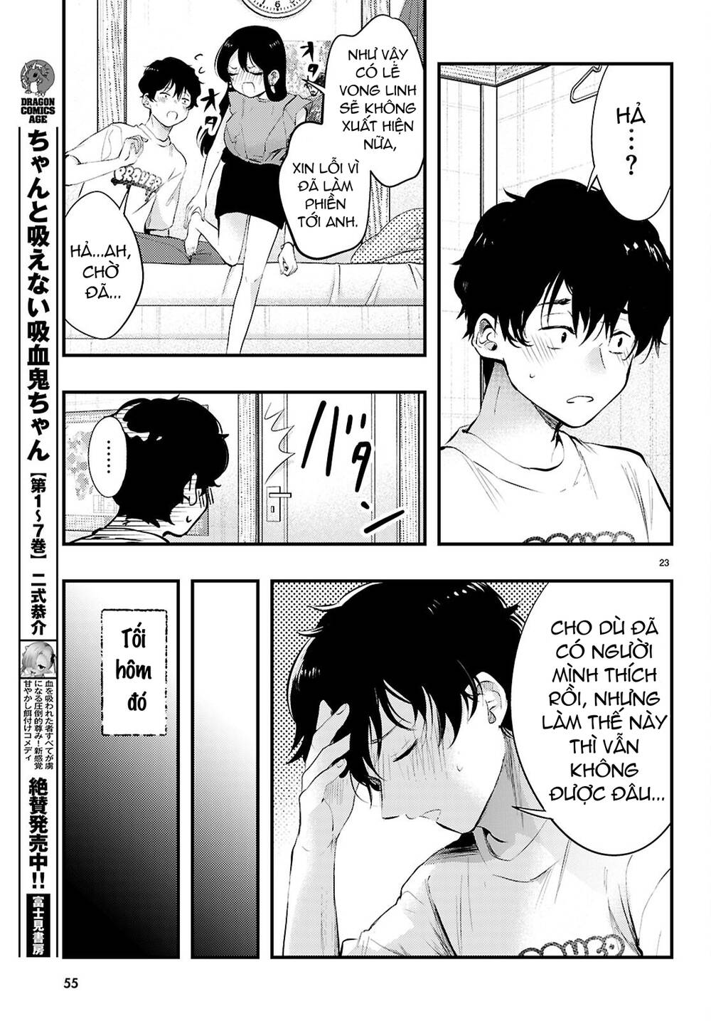 Midari Ni Tsukasete Wa Narimasen - Chap 1