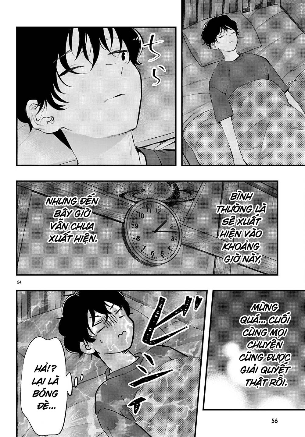 Midari Ni Tsukasete Wa Narimasen - Chap 1