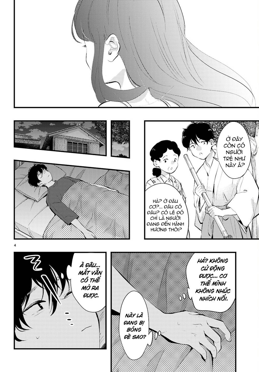 Midari Ni Tsukasete Wa Narimasen - Chap 1