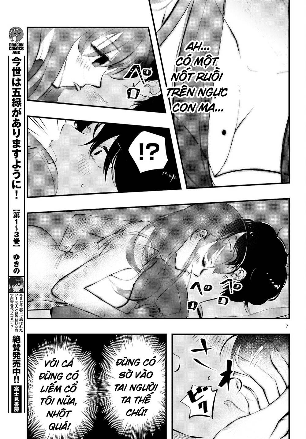Midari Ni Tsukasete Wa Narimasen - Chap 1