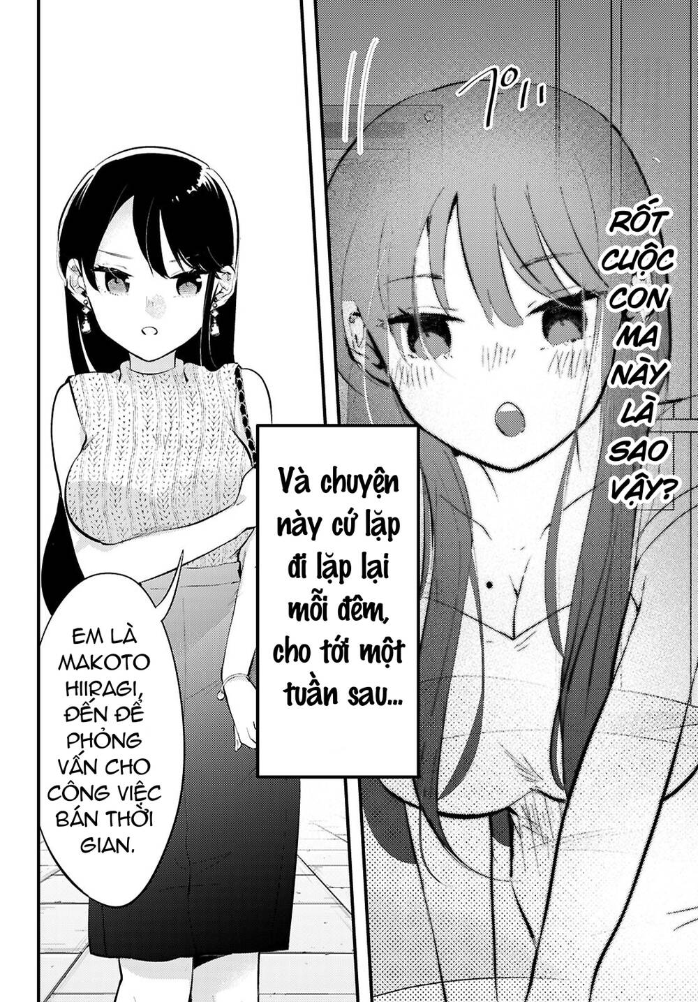 Midari Ni Tsukasete Wa Narimasen - Chap 1