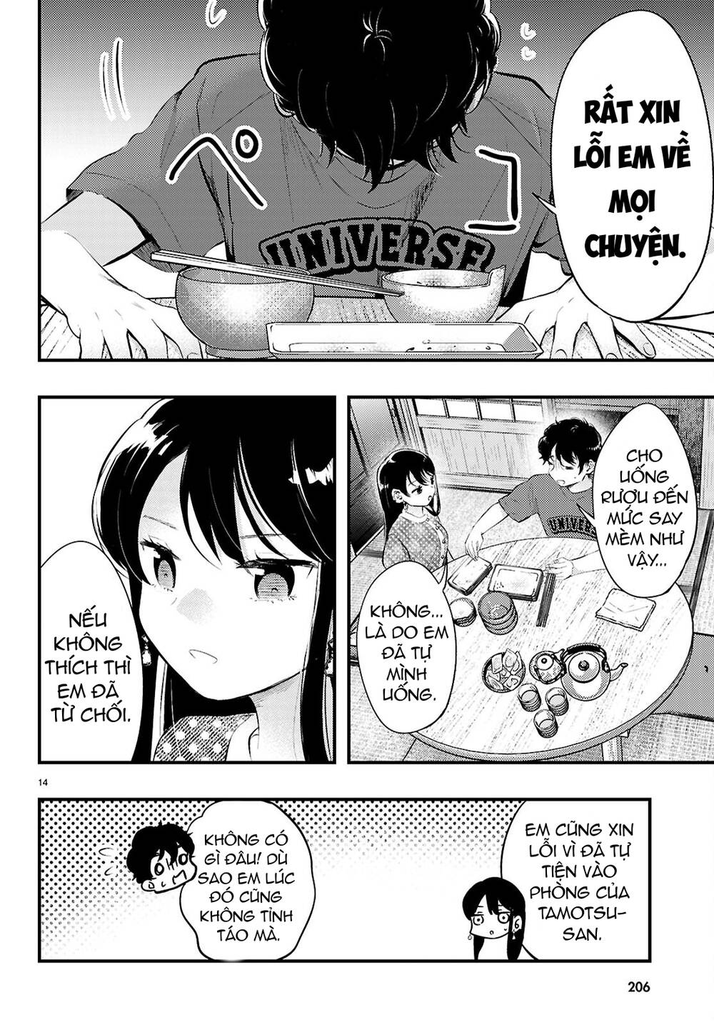 Midari Ni Tsukasete Wa Narimasen - Chap 3