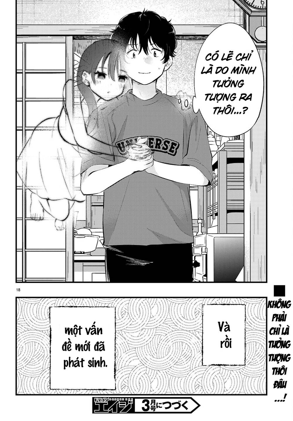 Midari Ni Tsukasete Wa Narimasen - Chap 3