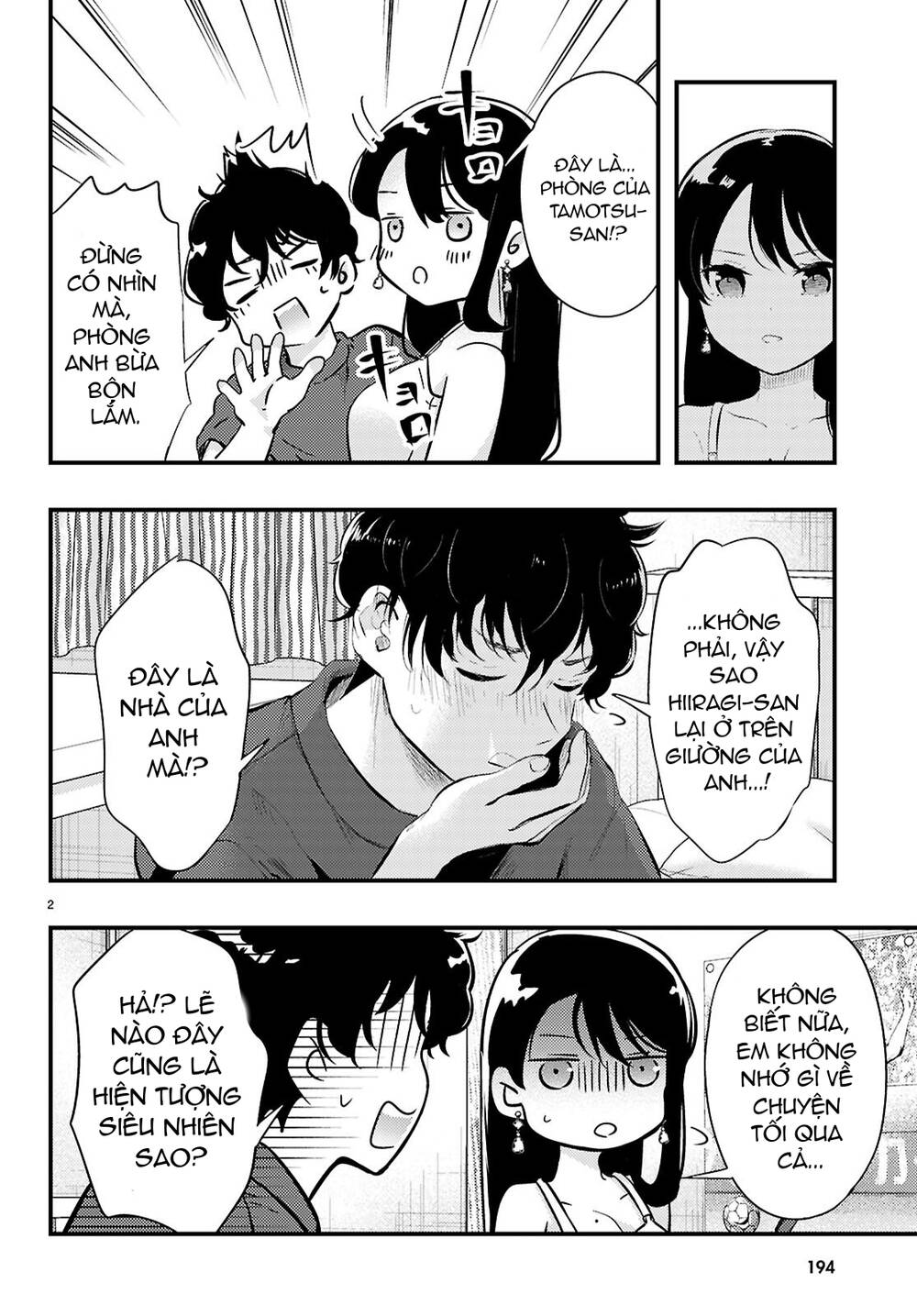 Midari Ni Tsukasete Wa Narimasen - Chap 3