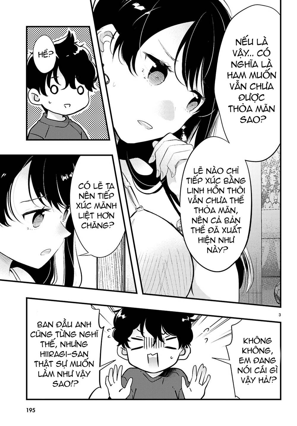 Midari Ni Tsukasete Wa Narimasen - Chap 3