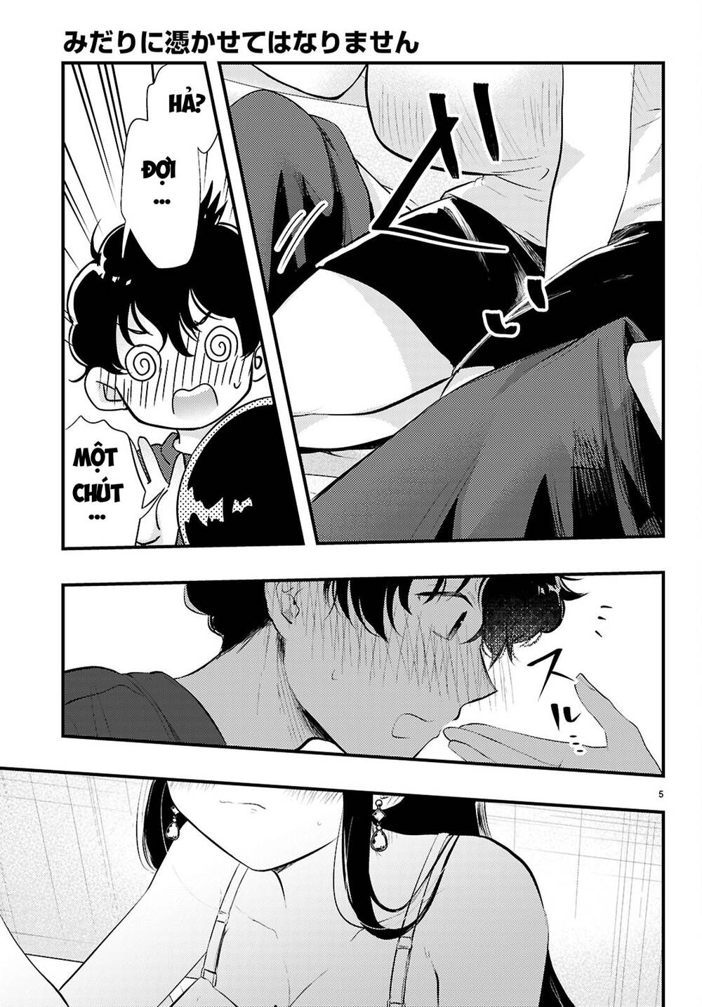 Midari Ni Tsukasete Wa Narimasen - Chap 3