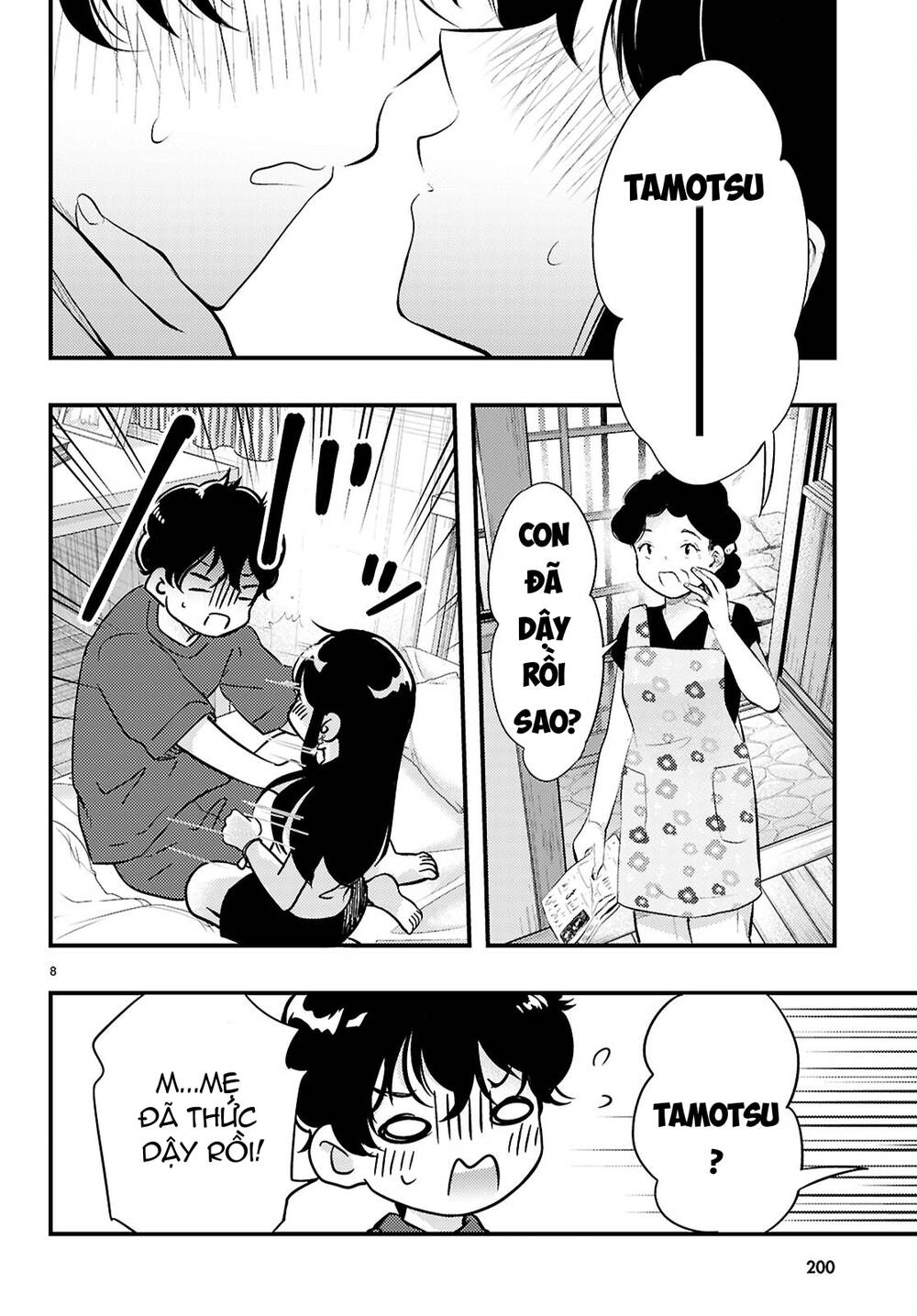 Midari Ni Tsukasete Wa Narimasen - Chap 3