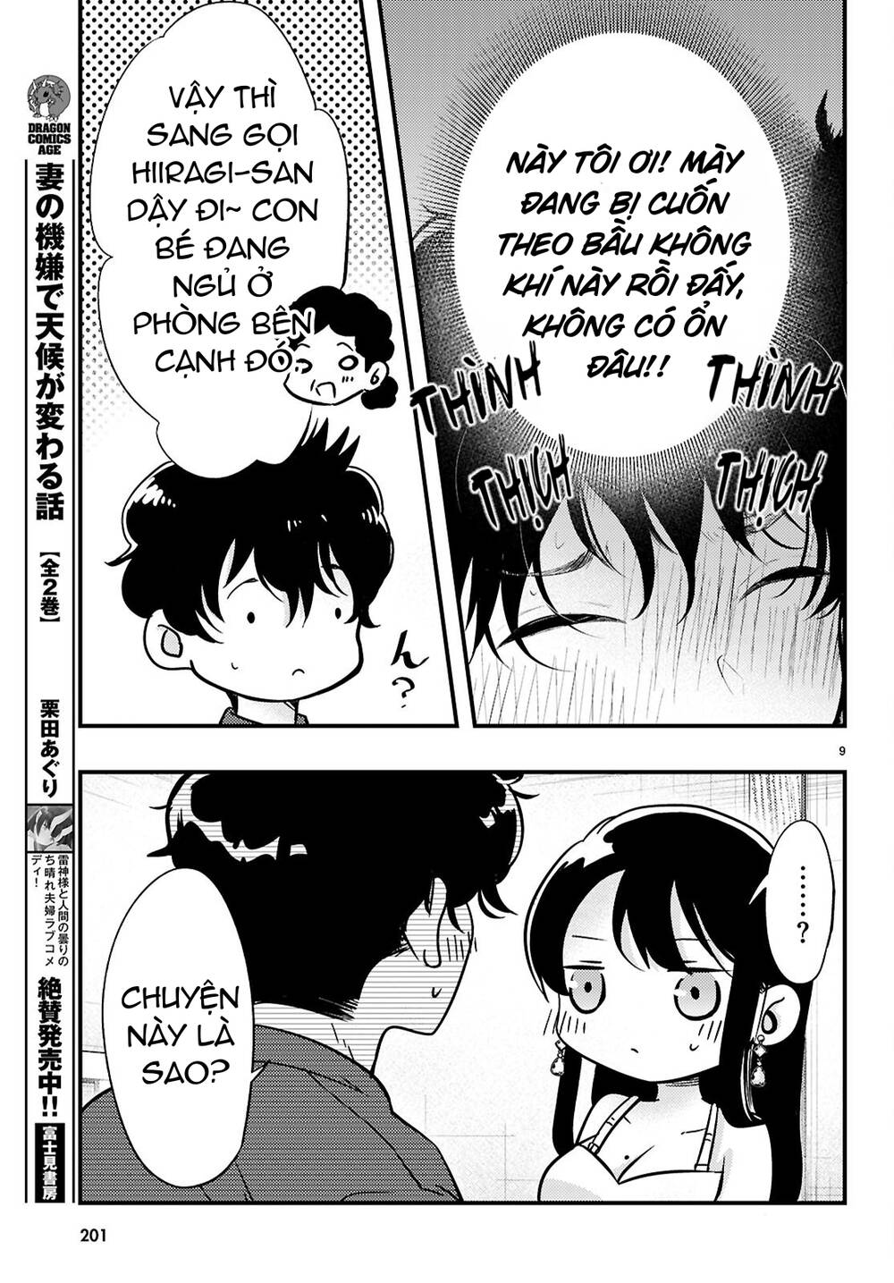 Midari Ni Tsukasete Wa Narimasen - Chap 3