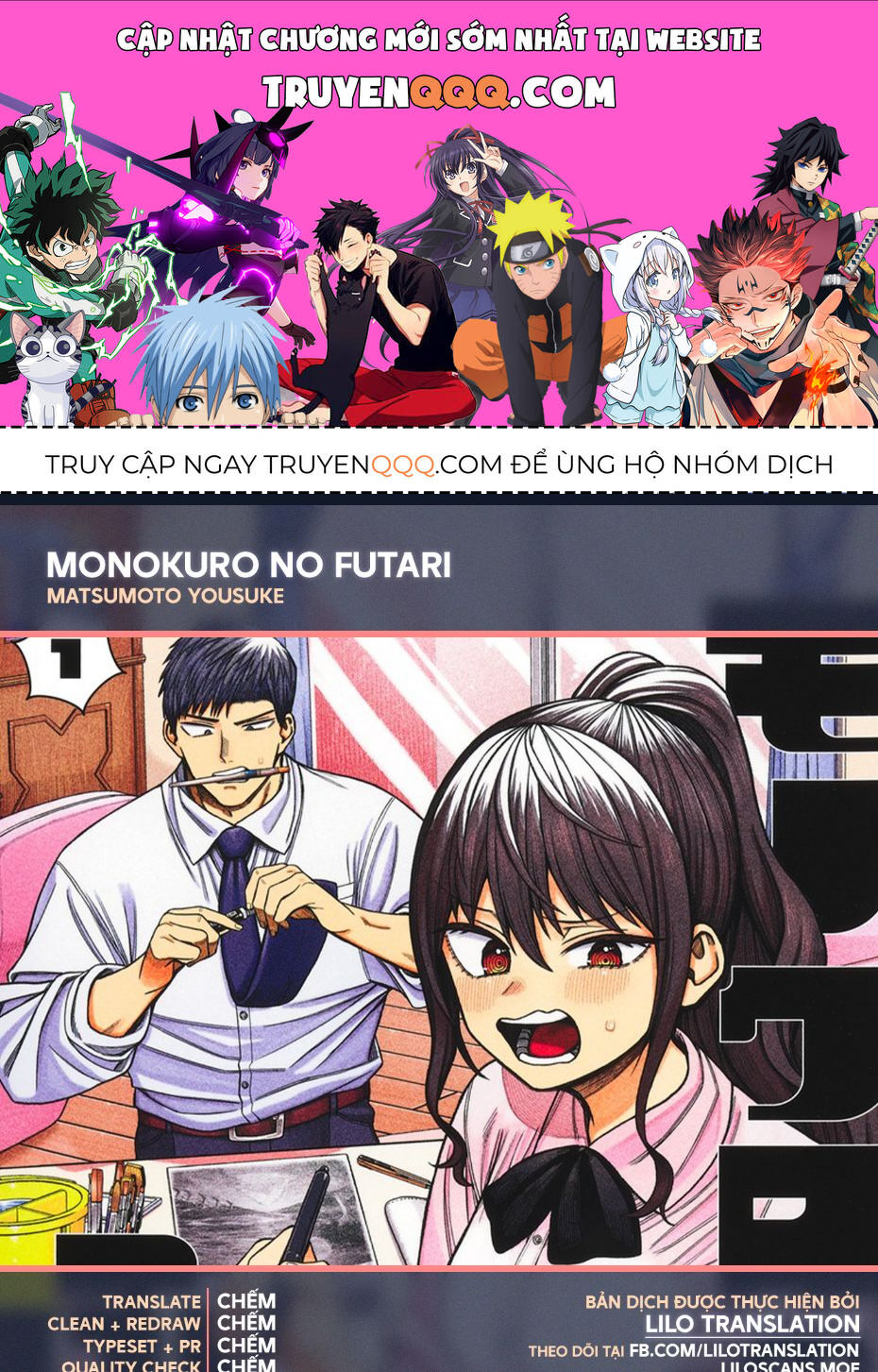 Monochrome Days - Chap 8