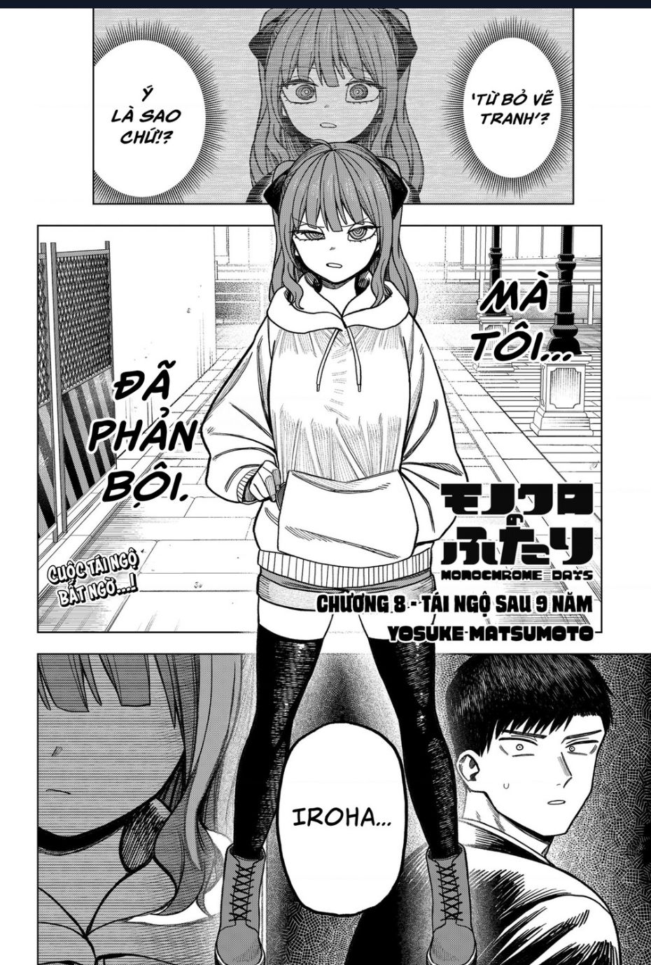 Monochrome Days - Chap 8