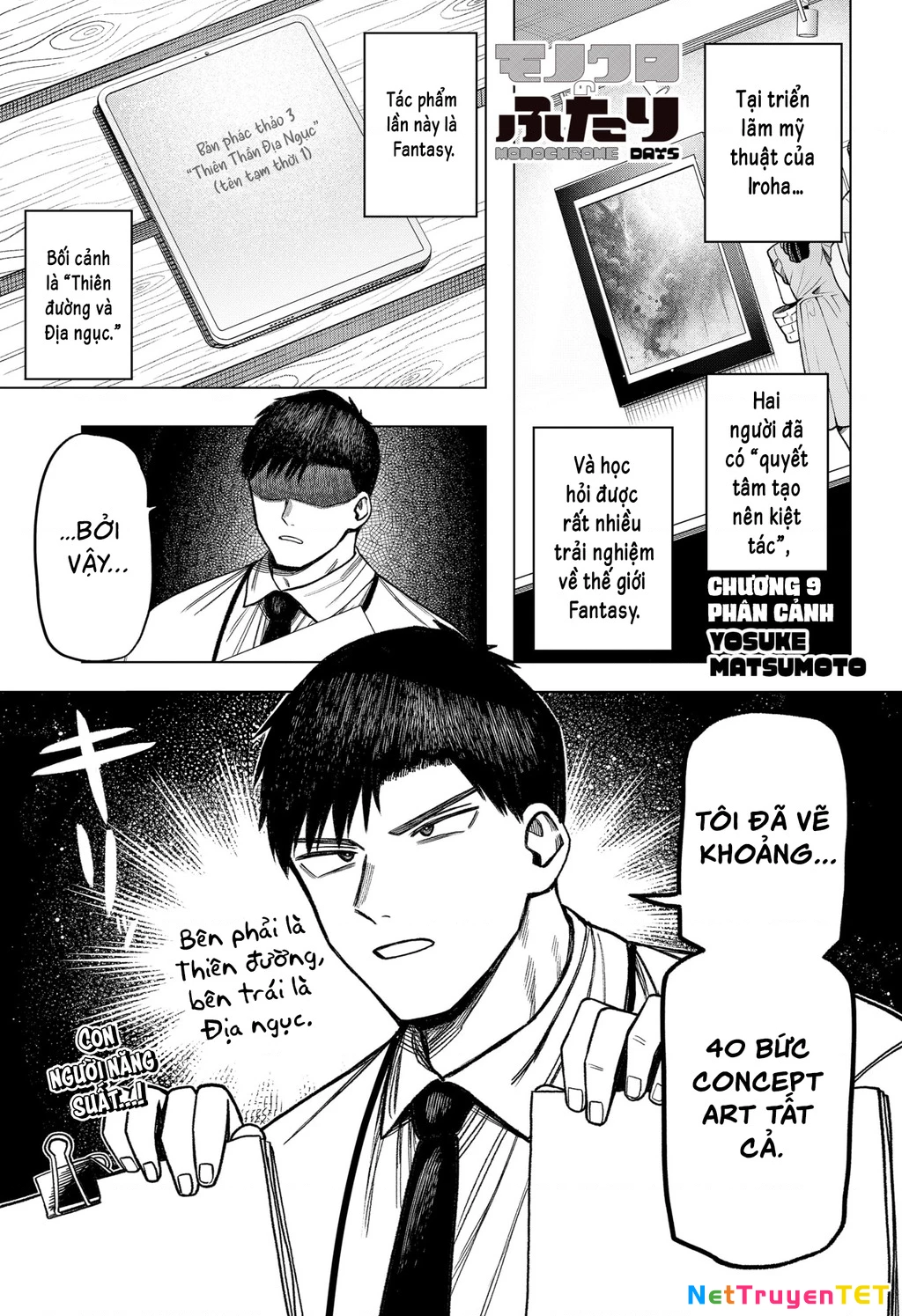 Monochrome Days - Chap 9