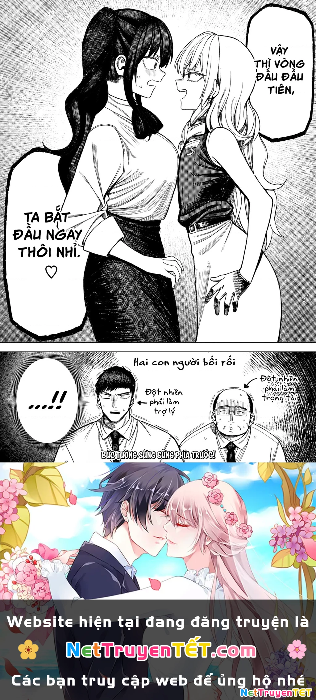 Monochrome Days - Chap 9