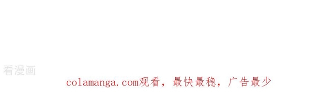 Ngạo Thị Thiên Địa - Chap 806