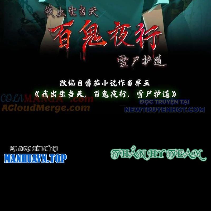 Ngày Tôi Sinh Ra, Bách Quỷ Dạ Hành, Tuyết Thi Hộ Đạo - Chap 601