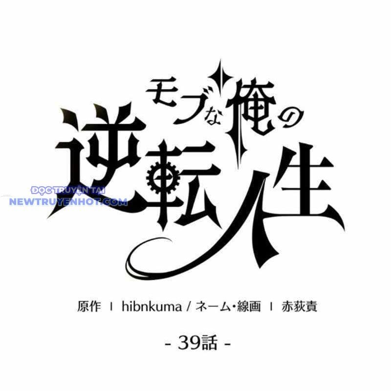 Người Điều Khiển Trò Chơi - Chap 39