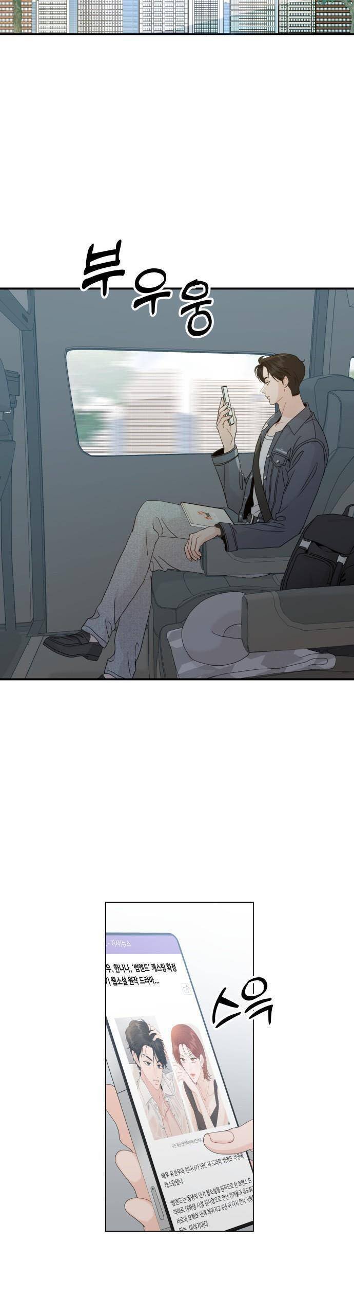 Người Một Nhà - Chap 108
