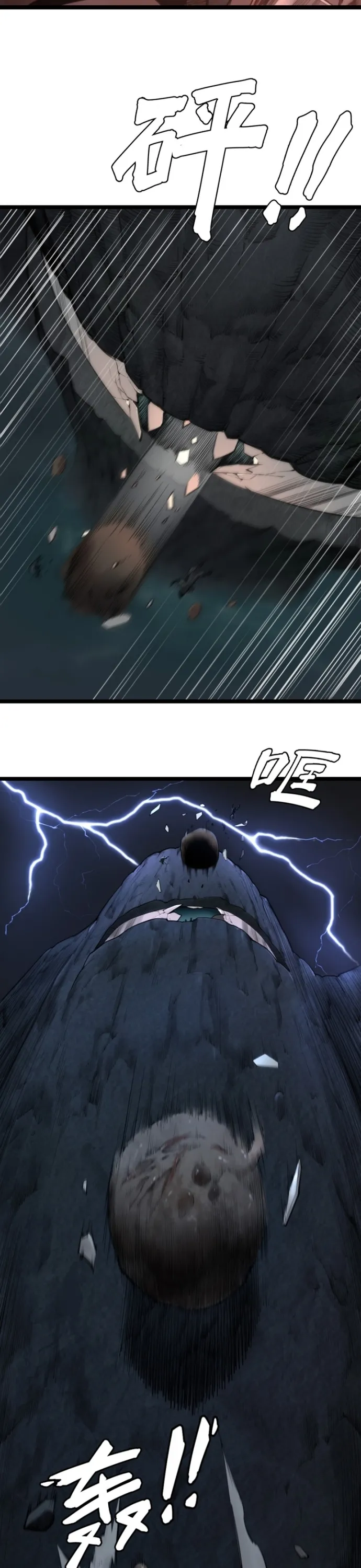 Nguyệt Khôi Truyện - Chap 7