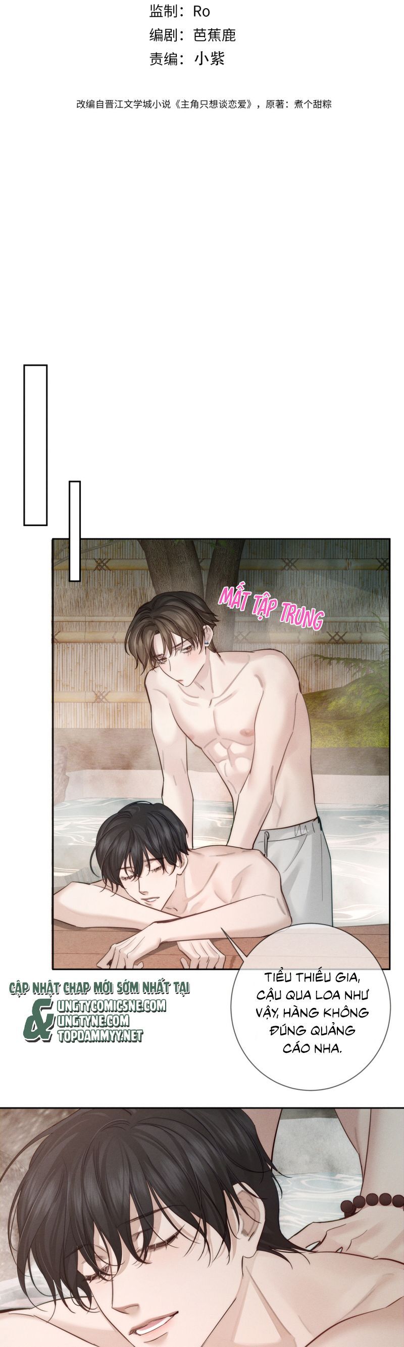 Nhân Vật Chính Chỉ Muốn Yêu Đương - Chap 212