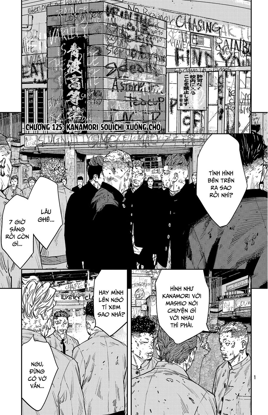 Nine Peaks - Chap 125