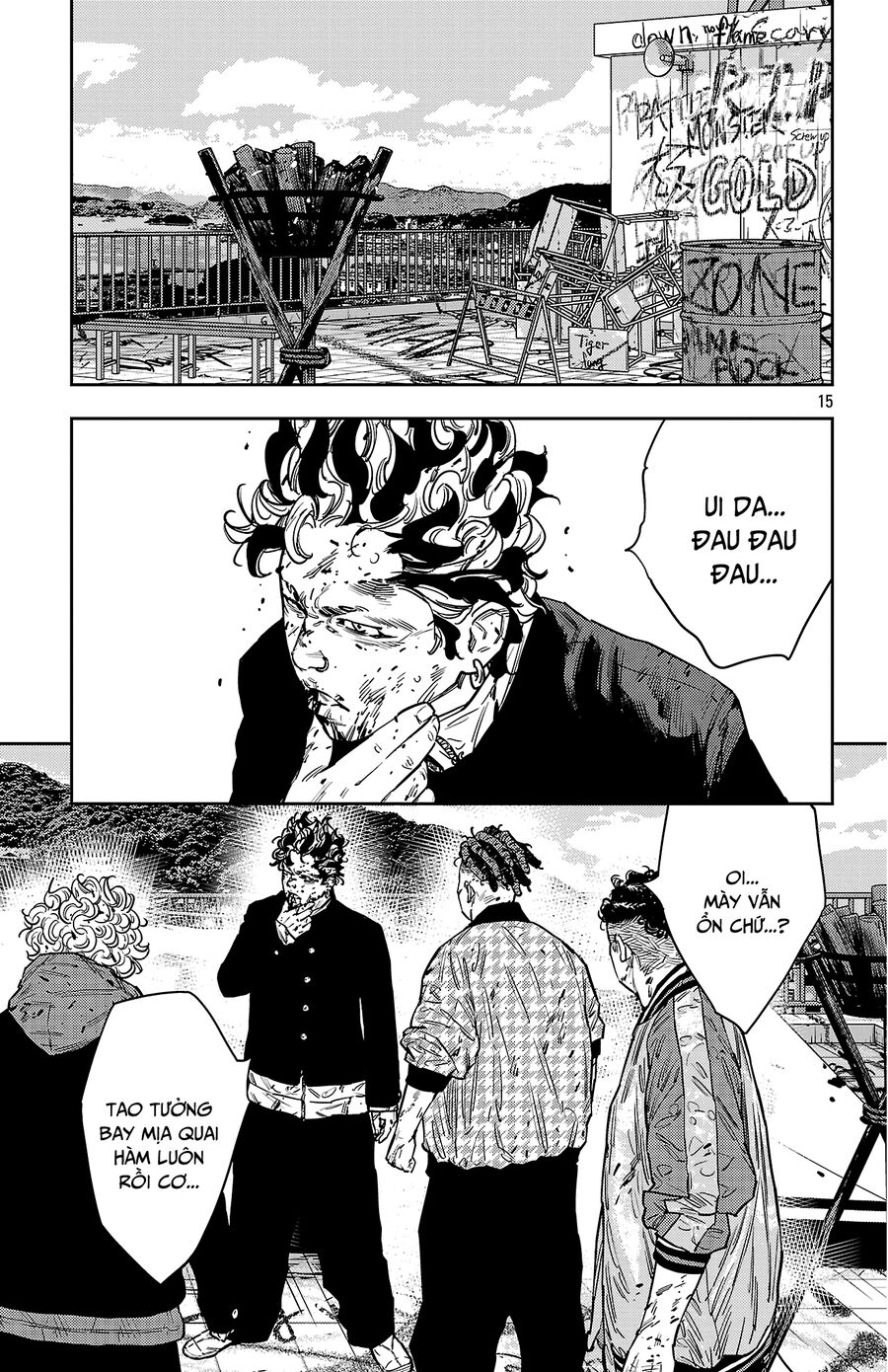 Nine Peaks - Chap 125