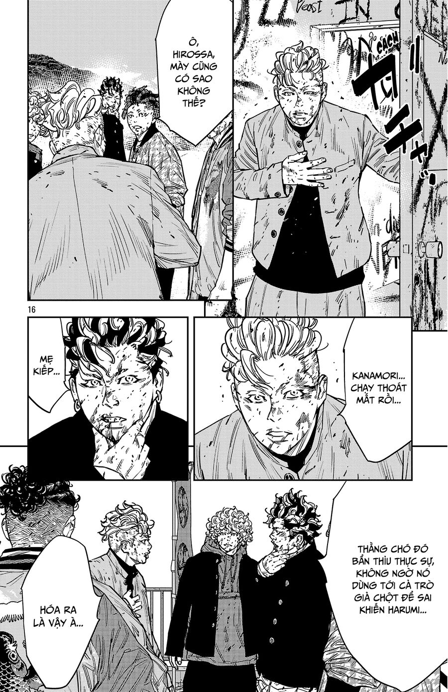 Nine Peaks - Chap 125