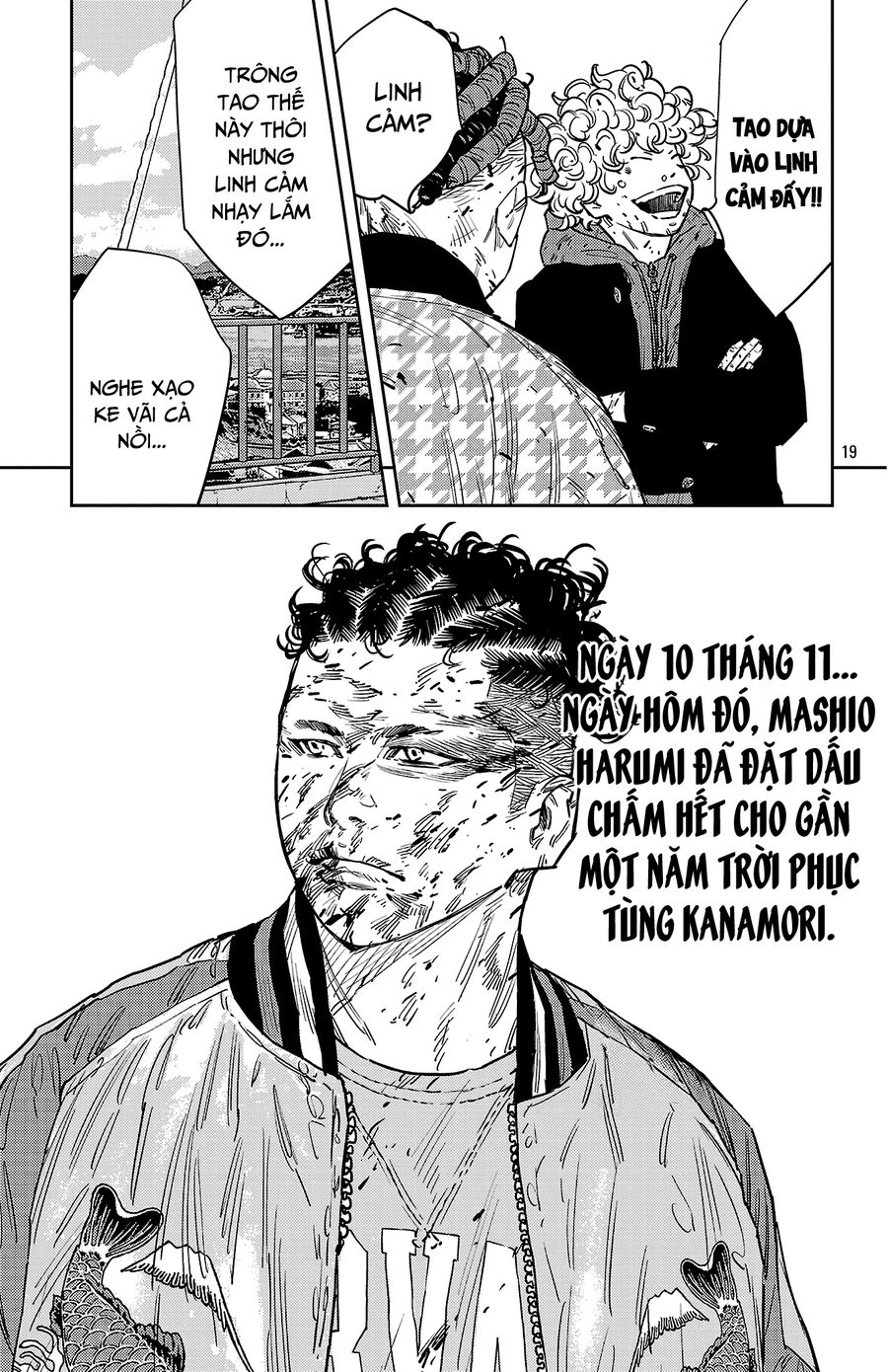 Nine Peaks - Chap 125