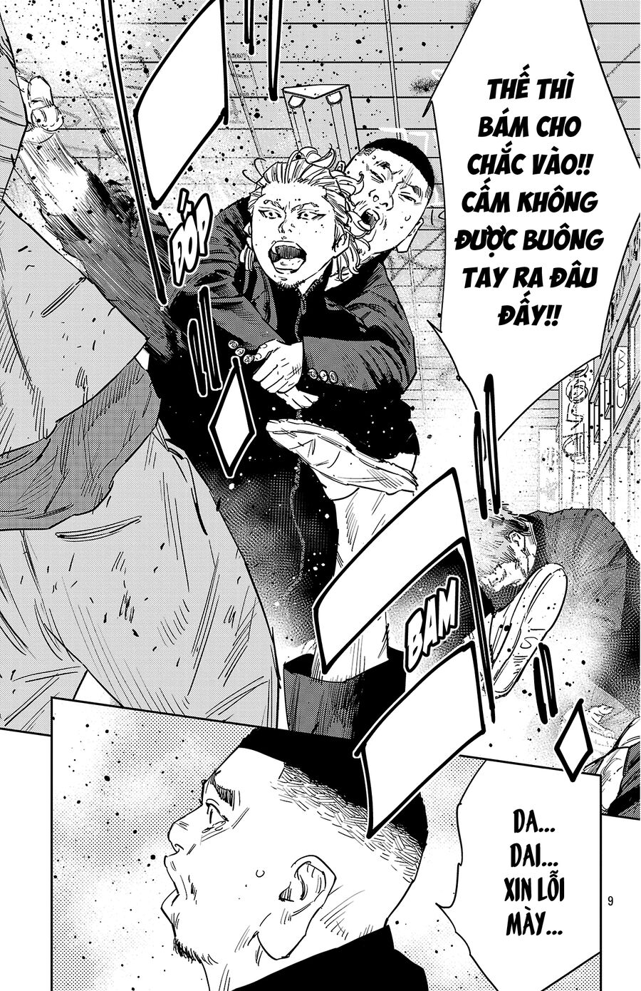 Nine Peaks - Chap 125