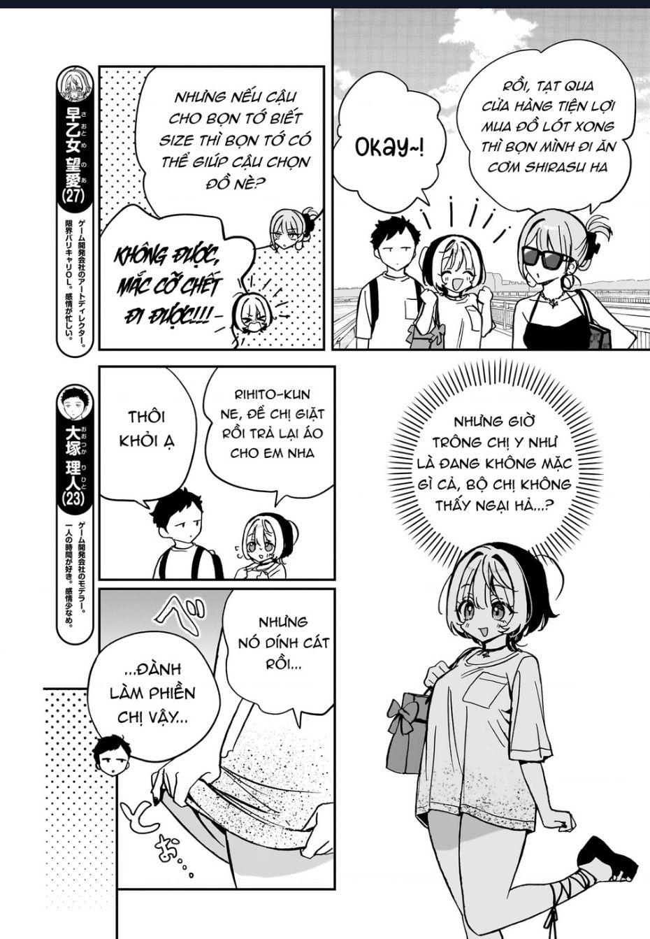 Noa-Senpai Wa Tomodachi - Chap 36