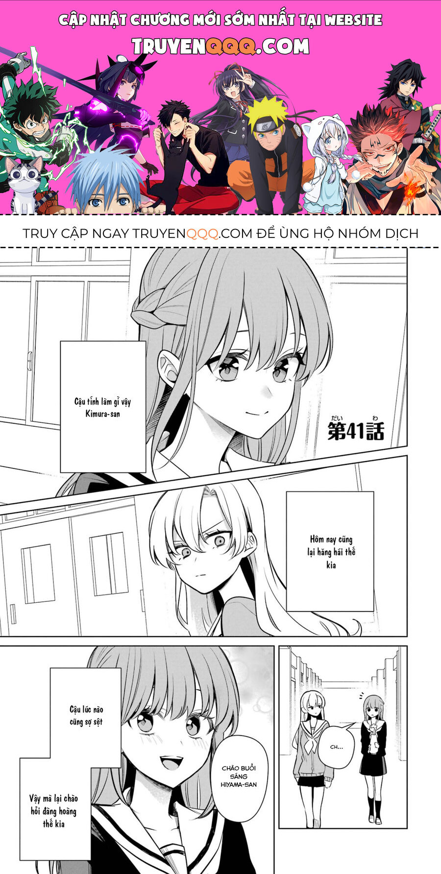 Nữ Chính X Tình Địch San - Chap 41