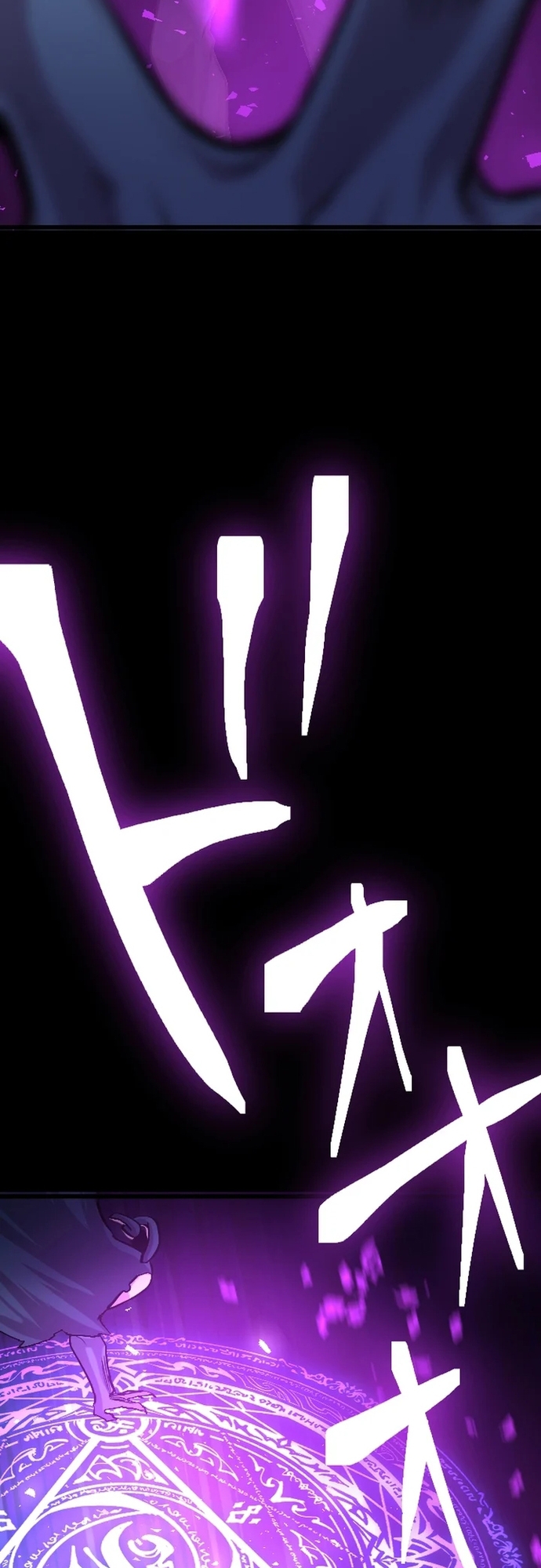 Ochikobore Kenja wa UR Skill - Chap 2