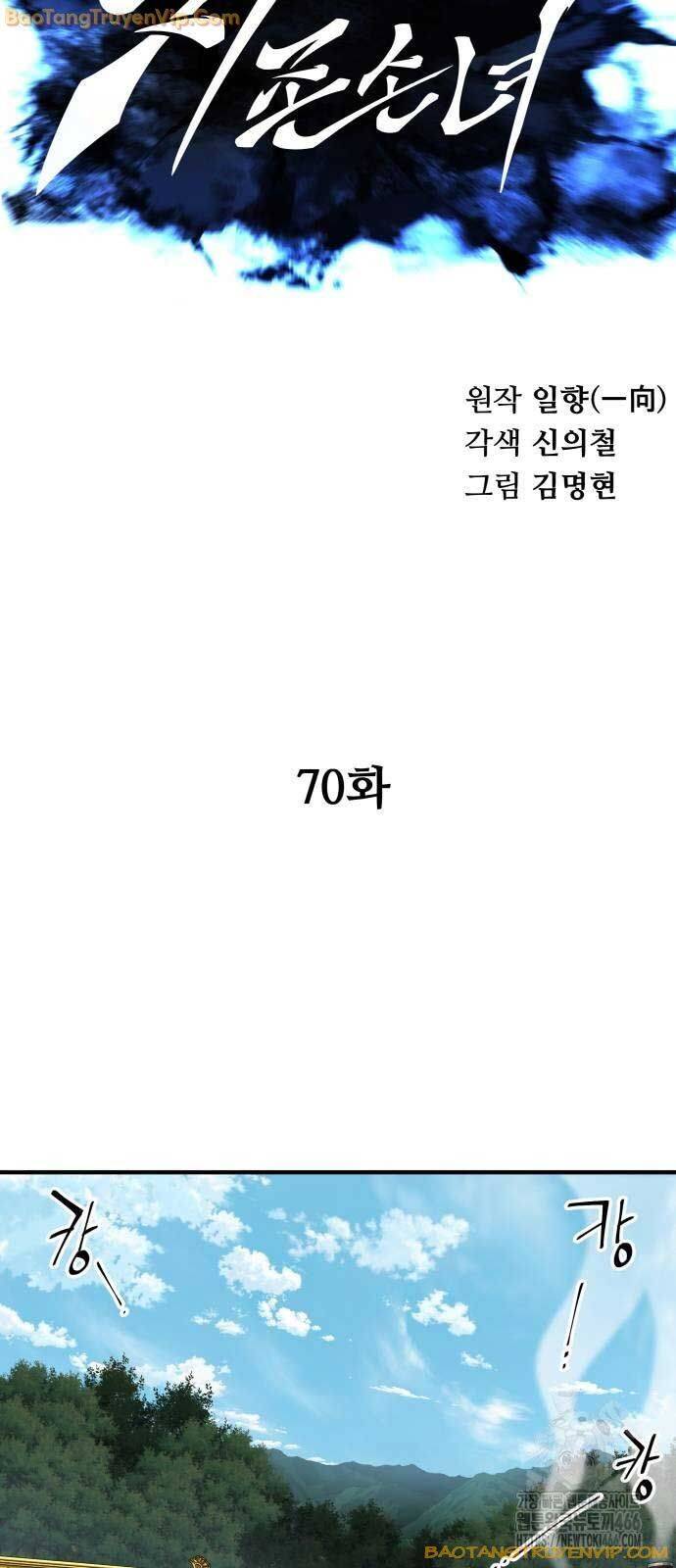 Ông Võ Giả Và Cháu Chí Tôn - Chap 70