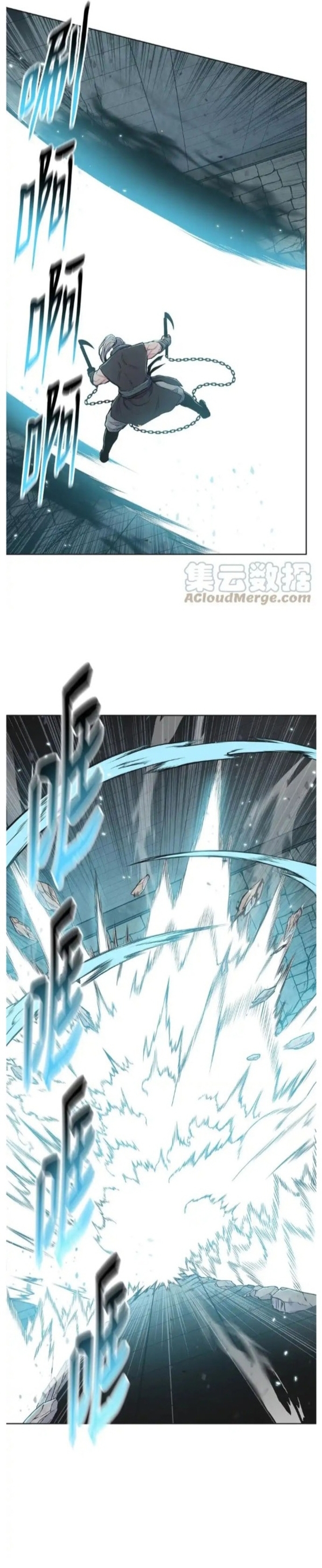 Phong Vân Chiến Thần - Chap 81