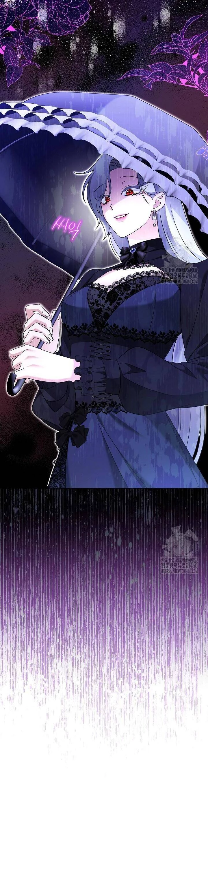 Quái Vật Trong Nhà Kính - Chap 7